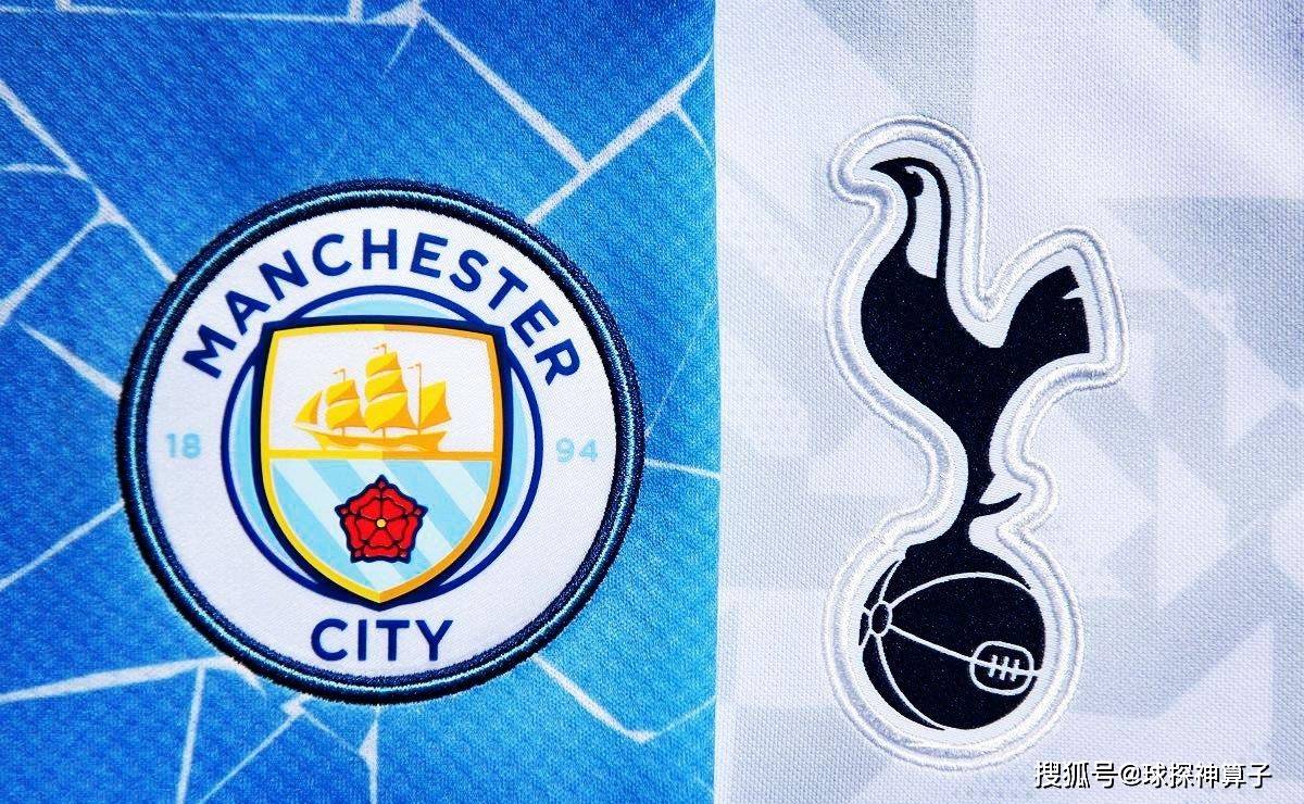 曼城轻取托特纳姆,勇夺晋级门票 曼城轻取托特纳姆,勇夺晋级门票