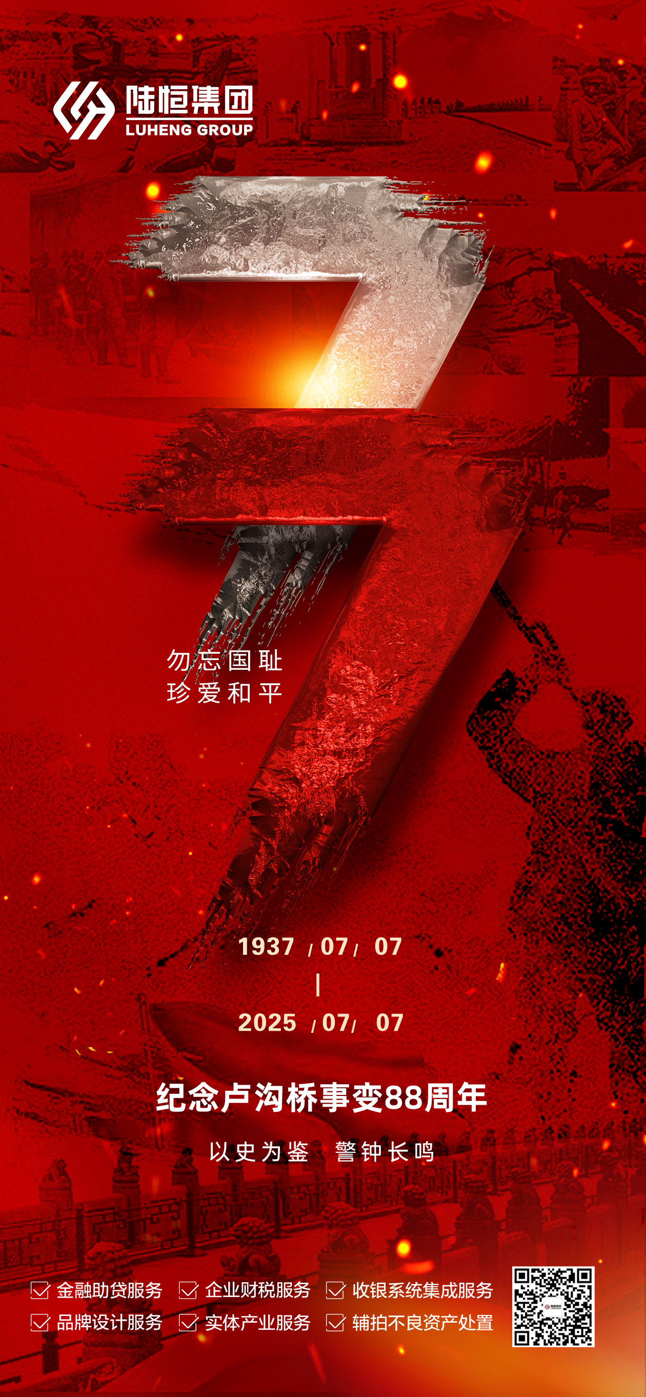 冲刺终点的胜利时刻：永远铭记那份执着的简单介绍