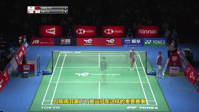 中国羽毛球选手戴资颖成功晋级八强